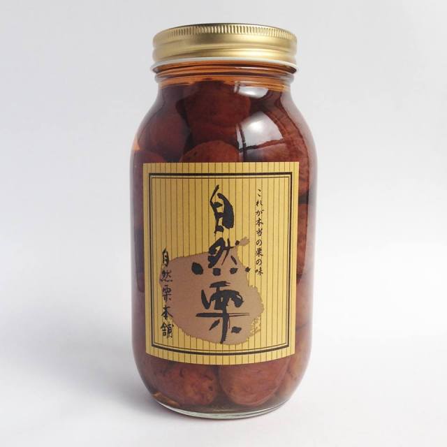 「自然栗・大びん(1100g)」 国産和栗の渋皮煮 お歳暮、御歳暮、御祝、御礼、快気祝い、送料無料 自然栗大びん