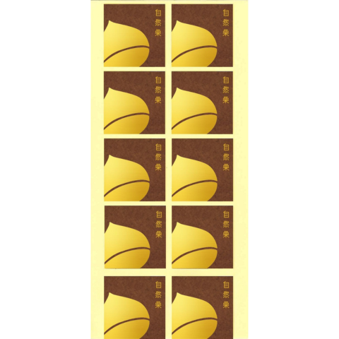 自然栗本舗　シール　ステッカー