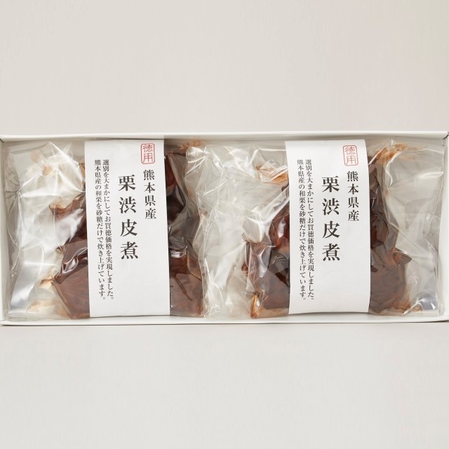 「熊本県産 栗渋皮煮・徳用パック(160g)2個セット」 お歳暮、御歳暮、御祝、御礼、快気祝い 熊本県産栗渋皮煮徳用パック