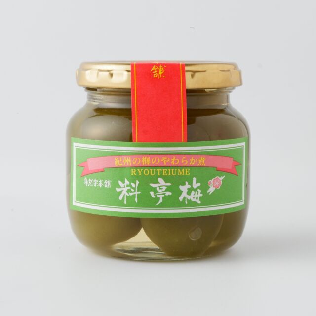 梅甘露煮　料亭梅