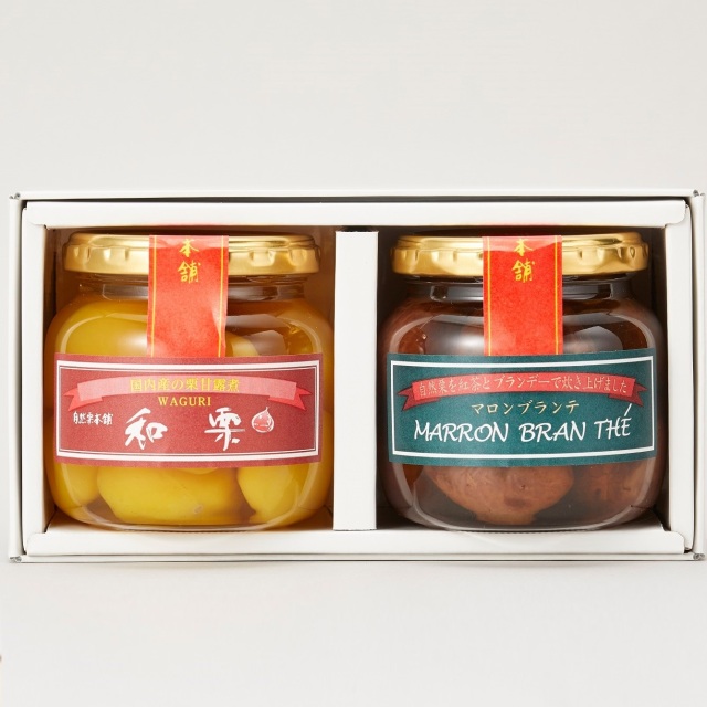 栗の食べ比べ 国産 熊本県産 栗 甘露煮 渋皮煮ブランデー漬 和栗 マロンブランテ ミニ 2本セット