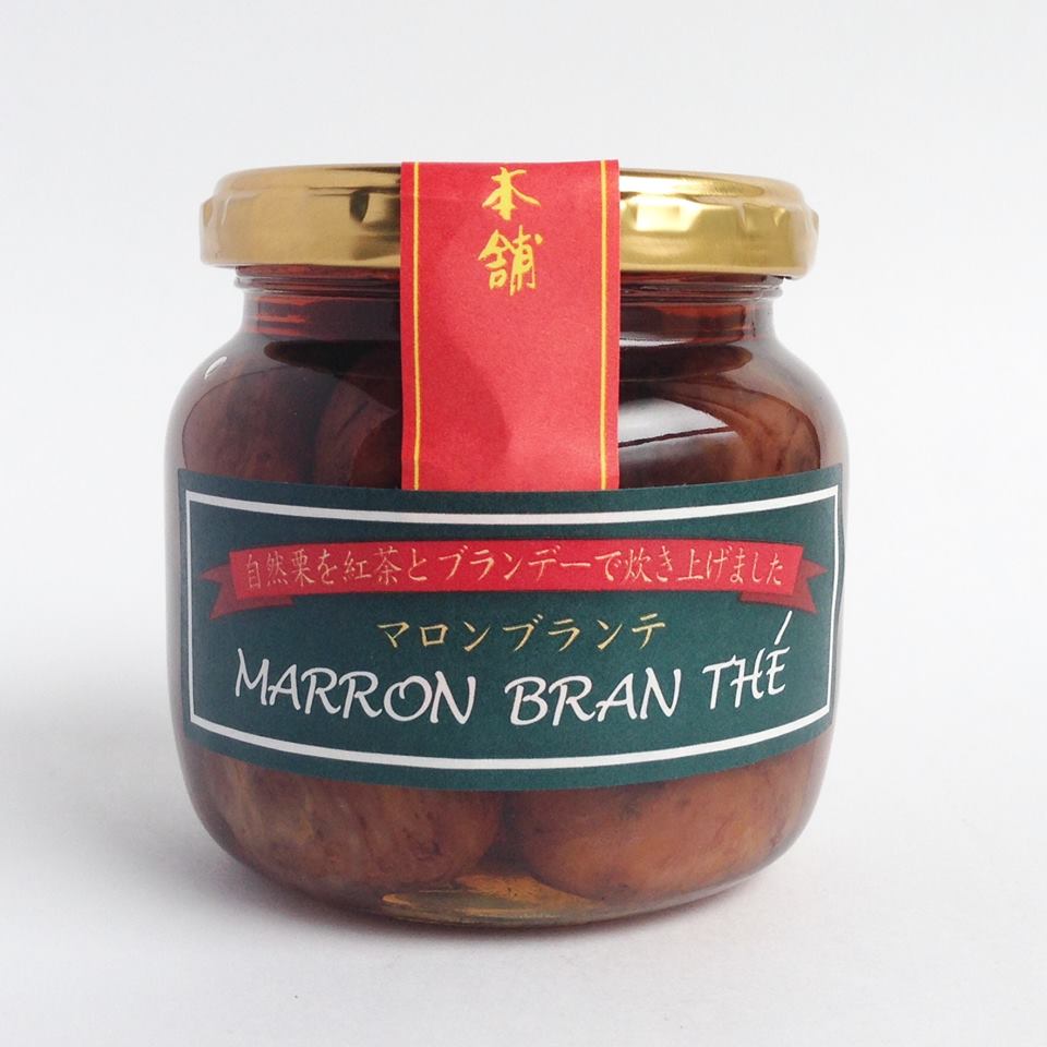 マロンブランテ