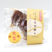 【数量限定】「メガ・ふぞろい びっ栗マロン（160ｇ）」　国産和栗の渋皮煮
