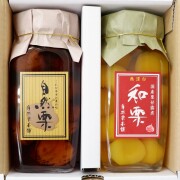 「自然栗・和栗（550ｇ）中びん詰め合わせ」　栗渋皮煮・栗甘露煮　バレンタインデー、ギフト、御祝、御礼、