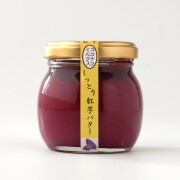 しっとり紅芋バター