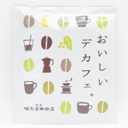 おいしいデカフェ。