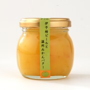 「伊予柑ピールと温州みかんバター」