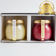 「朝の瀬戸内ゆずバター」＆「午後のラズベリーバター」2本セット　バレンタインデー、ギフト、御祝、御礼、快気祝い、内祝い、出産内祝、結婚内祝