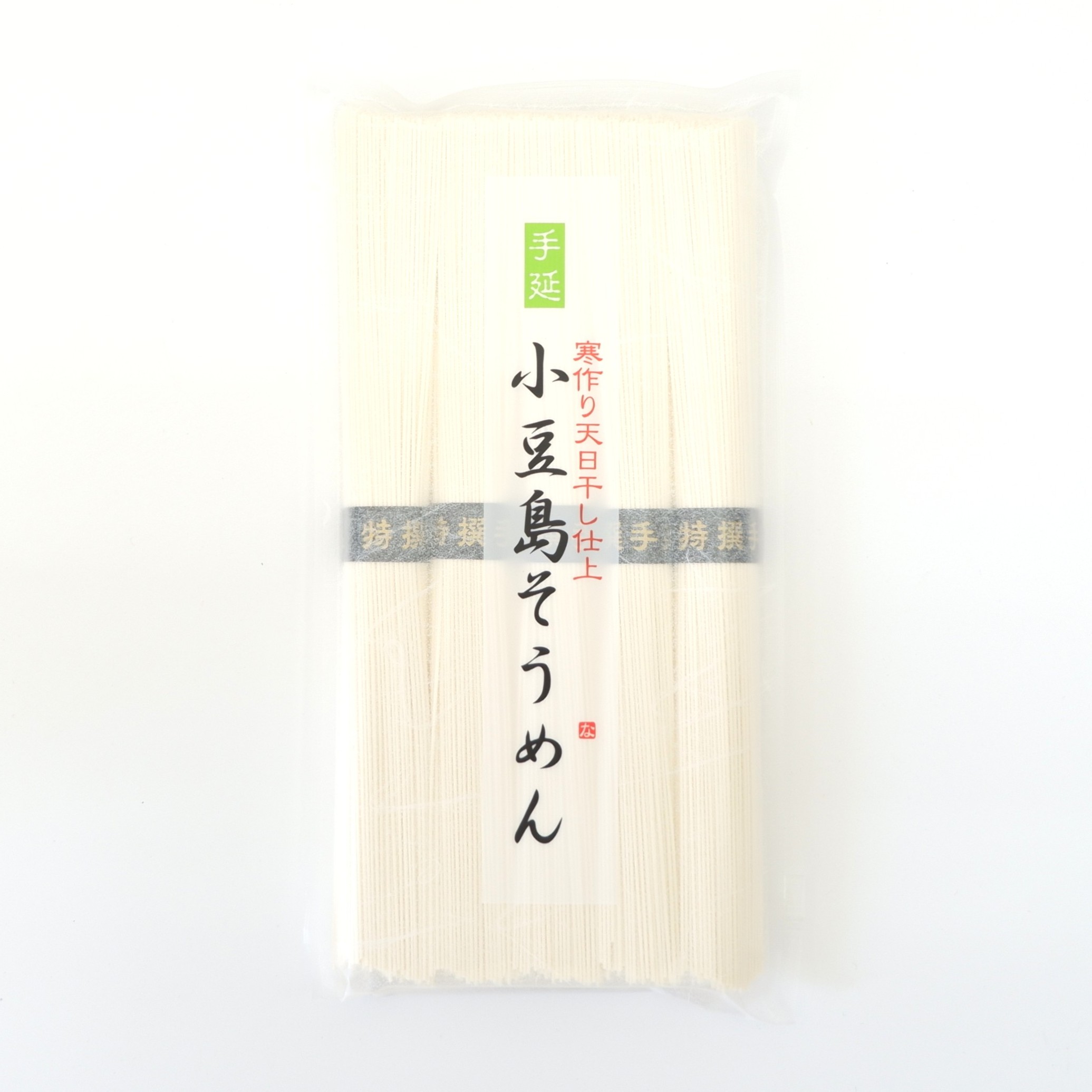 なかぶ庵小豆島手延べそうめん