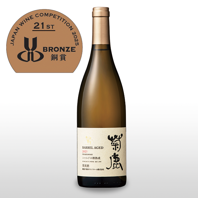 L'ESPRIT Terre de Yoichi 2023 菊鹿シャルドネ 菊鹿ワイン】辛口白ワインと辛口ロゼワインの人気のセット