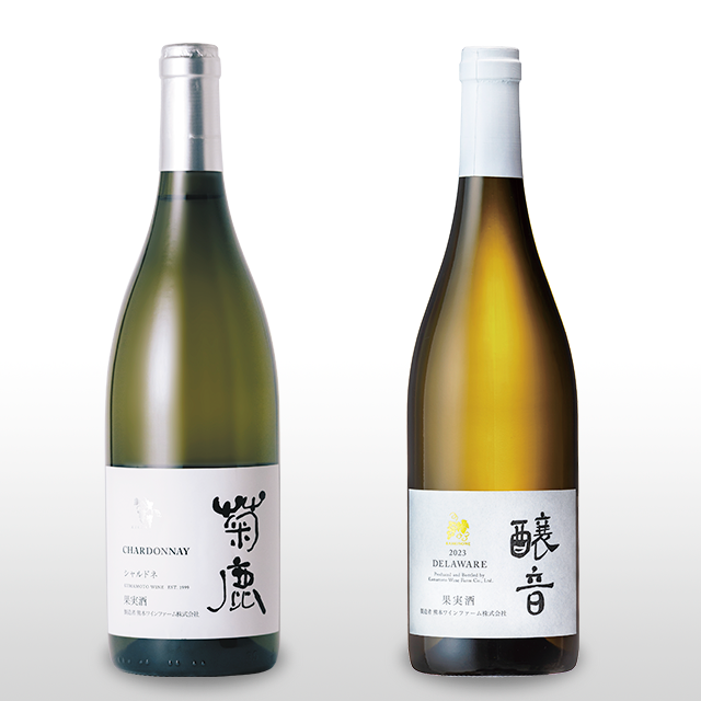 菊鹿ワイナリー シャルドネ 飲み比べ 楽天市場】【ふるさと納税】【数量限定】菊鹿シャルドネ白 辛口