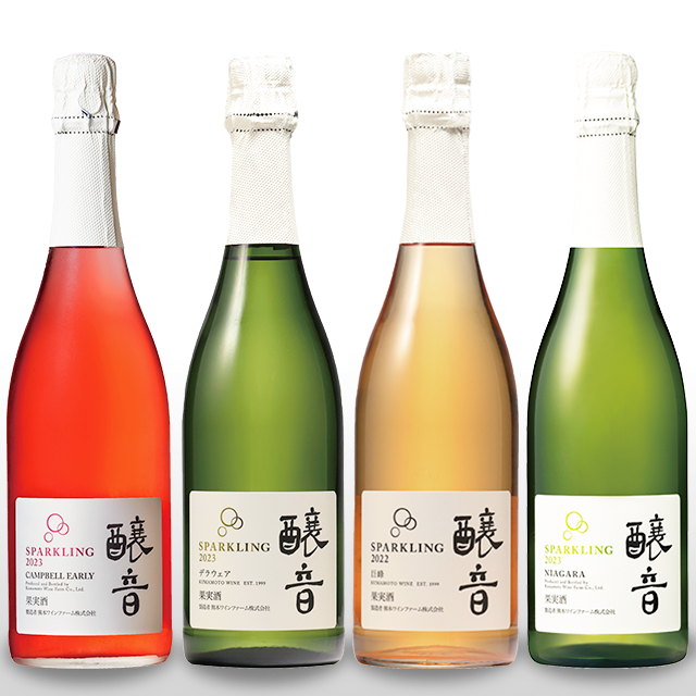 夏に人気の醸音（かものね）スパークリング4種セット