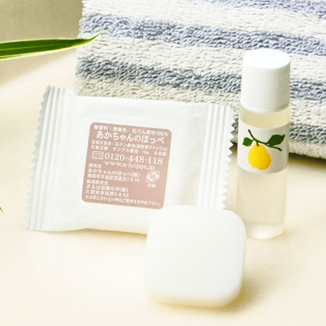 スキンケア トラベルセット　「メール便可」