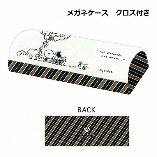 カミオジャパン　スヌーピー　クロス付きメガネケース