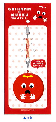 サカモト　ガチャピン×ムック　マスコットクリーナー ムック