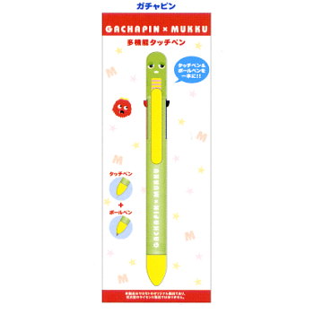サカモト　ガチャピン×ムック　多機能タッチペン