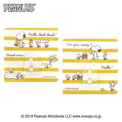 カミオジャパン　スヌーピー　シートフック　2個セット