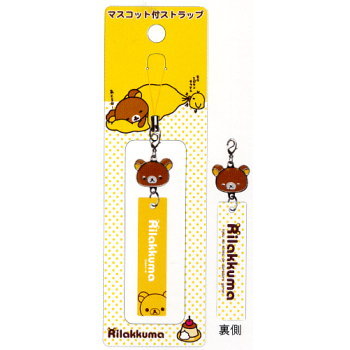 サンエックス　キャラミックス　マスコット付ストラップ