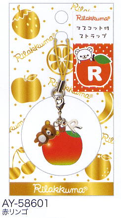 サンエックス　リラックマ「フルーツテーマ」 マスコット付ストラップ