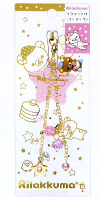 サンエックス　リラックマ「夜ふかし」テーマ マスコットストラップ