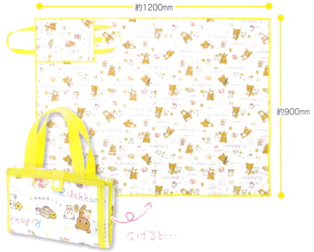 サンエックス　リラックマ「ハッピーピクニック」 レジャーシート（M）　BV-30501