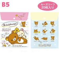サンエックス　リラックマ 　ルーズリーフケース　