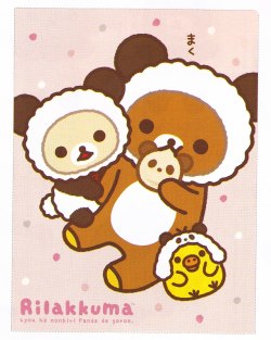 サンエックス　リラックマ　「パンダでごろん」　クリアホルダー（10ポケット）　