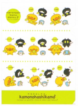 サンエックス　かものはしかも。　クリアホルダー