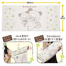 サンエックス　リラックマ　「パンダでごろん」　のびのびタオル枕カバー　KF-86001