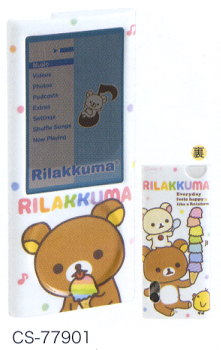 サンエックス　リラックマ「ハッピーレインボー」 セミハードケース