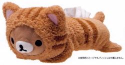 サンエックス　リラックマ　「のんびりネコ」シリーズ　ティッシュカバー　KF-83501