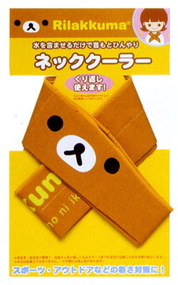 サンエックス　リラックマ「フェイスシリーズ」 ネッククーラー