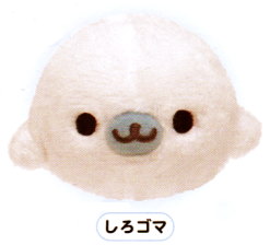 サンエックス　まめゴマ「まんまるまめゴマ」 ころころおてだまぬいぐるみ　MP-30301