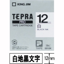 テプラPROテープ　白ラベル　12mm幅　SS12