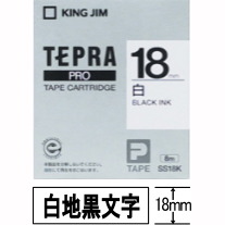 【30％オフ！】テプラPROテープ　白ラベル　18mm幅　SS18