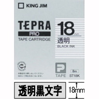 【30％オフ！】テプラPROテープ　透明ラベル　18mm幅　ST18