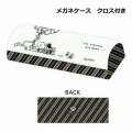 カミオジャパン　スヌーピー　クロス付きメガネケース
