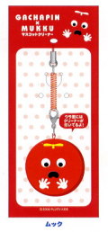 サカモト　ガチャピン×ムック　マスコットクリーナー ムック