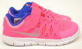 【定価の20％オフ！】NIKE（ナイキ）　フリー 5 PSV　644448
