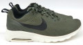 【定価の40％オフ！】 NIKE(ナイキ)　エア マックス モーション LW SE　844836
