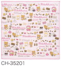サンエックス　リラックマ「チョコレート＆コーヒー」 ランチナフキン