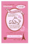 サンエックス　リラックマ「ボンジュール」シリーズ リラックマバス　DG-23601
