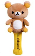 【リラックマゴルフグッズ！】サンエックス　リラックマ　ヘッドカバー