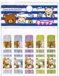 サンエックス　リラックマ「しましまエブリデイテーマ」キャップ　FT-07201