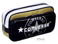 学研ステイフル　コンバース　2段ペンポーチ