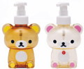 サンエックス　リラックマ　「ダイカットシリーズ」 泡タイプボトル