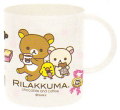 サンエックス　リラックマ「チョコレート＆コーヒー」 プラコップ　KY-03801