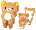 サンエックス　リラックマ「ダイカットシリーズ」 抜き型押し型セット　KY-07201
