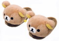 サンエックス　リラックマ　「ダイカットシリーズ」 ぬいぐるみスリッパ