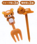 サンエックス　リラックマ「ダイカットシリーズ」 ピック